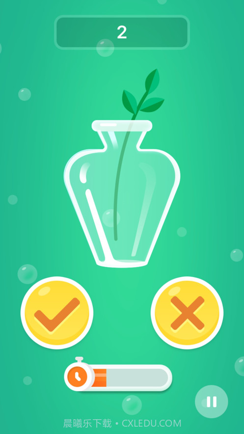 记忆考试截图2 记忆考试截图2