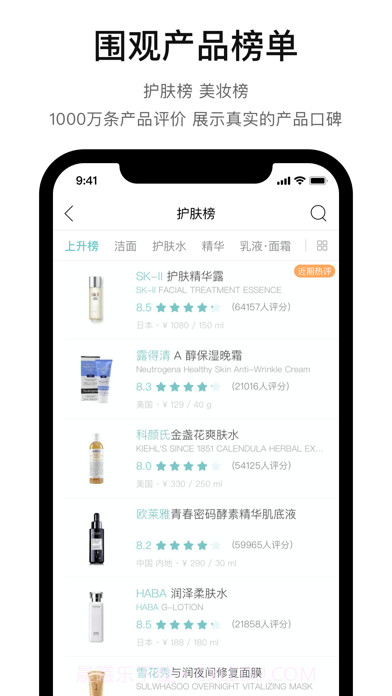 你今天真好看截图4