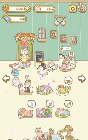 猫咪spa截图2 猫咪spa截图2