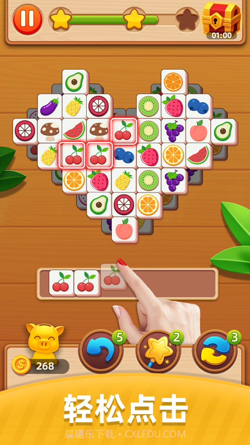 不可思议的连连看截图4 不可思议的连连看截图4