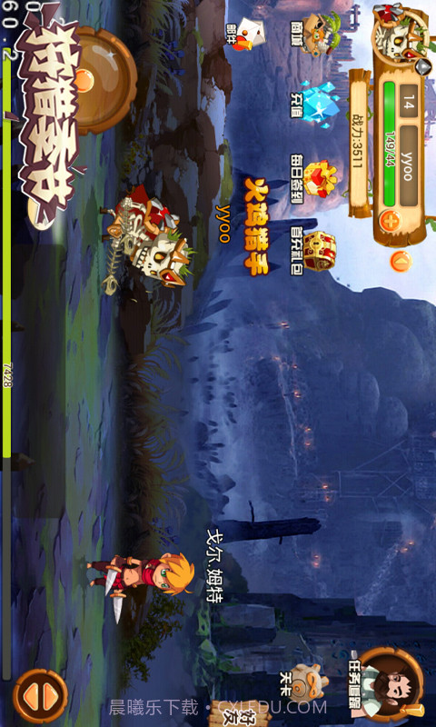 狩猎季节截图6 狩猎季节截图6