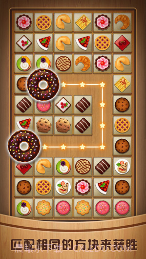 奇怪的连连看截图4 奇怪的连连看截图4