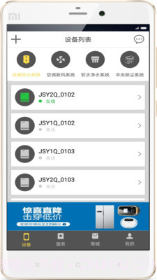嘉小二截图1 嘉小二截图1