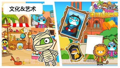 迷你小镇世界截图3 迷你小镇世界截图3