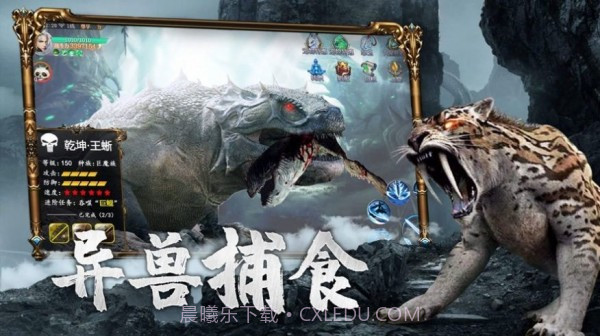 九州山海传截图2