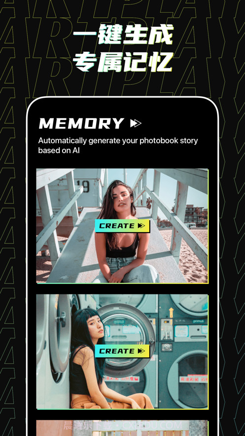 爱乐视频视频剪辑器截图3 爱乐视频视频剪辑器截图3