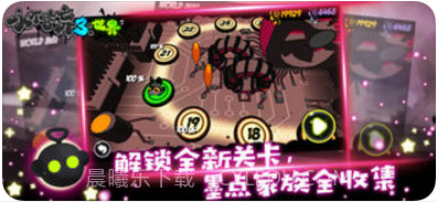 永不言弃3:世界截图4 永不言弃3:世界截图4