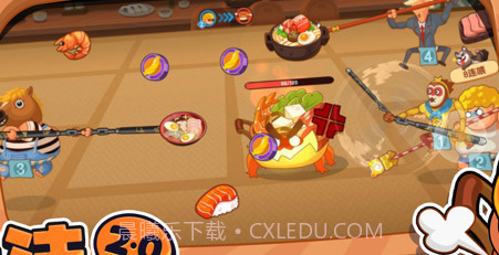 你胖你先吃截图3