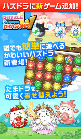智龙迷城截图2 智龙迷城截图2