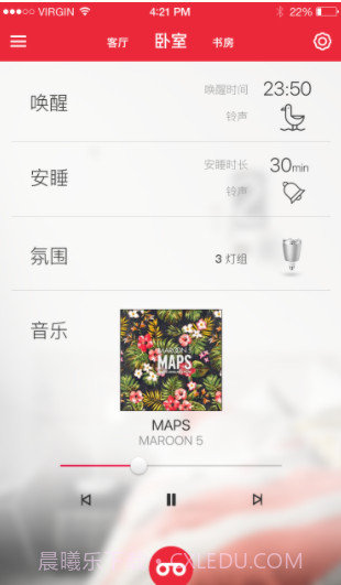 Pulse Flex(Pulse Flex智能音乐灯)V4.2.7 安卓中文版截图1
