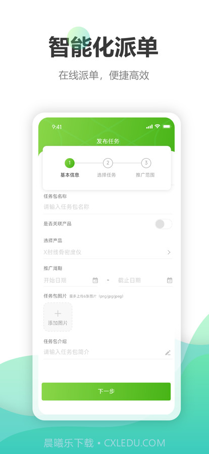 钰兔帮截图2 钰兔帮截图2