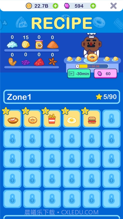 贪吃国王截图4 贪吃国王截图4