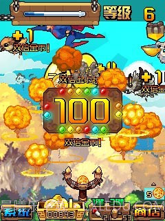 捕鸟猎人HD截图4 捕鸟猎人HD截图4