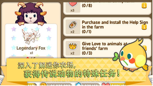 迷你农场截图4 迷你农场截图4