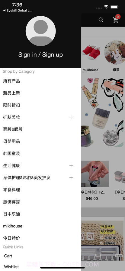 初心小铺截图2 初心小铺截图2