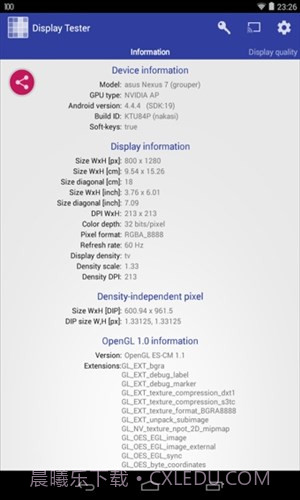 屏幕测试截图3 屏幕测试截图3