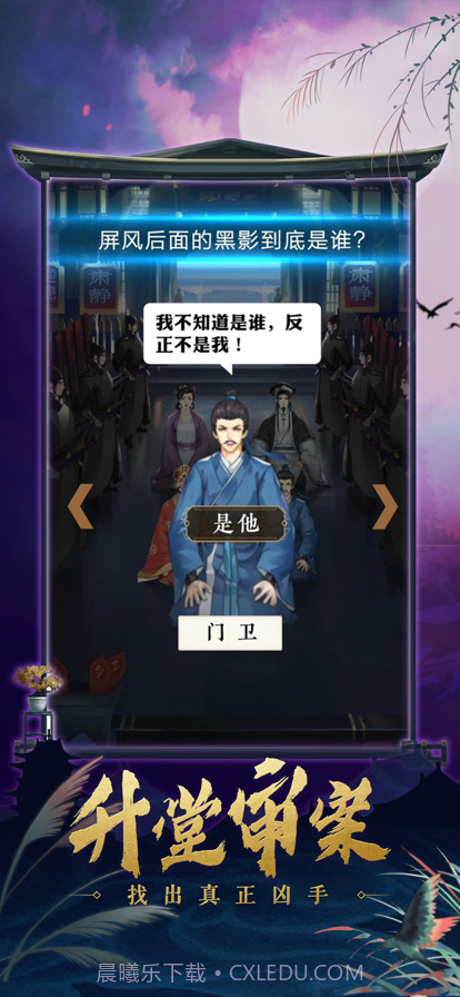 大唐女神捕截图4 大唐女神捕截图4