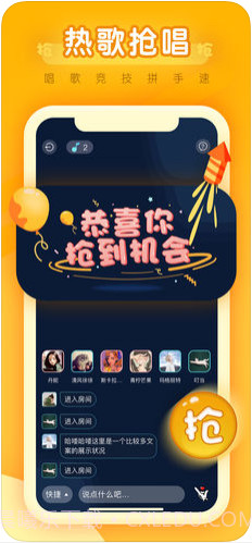 陪我截图2 陪我截图2