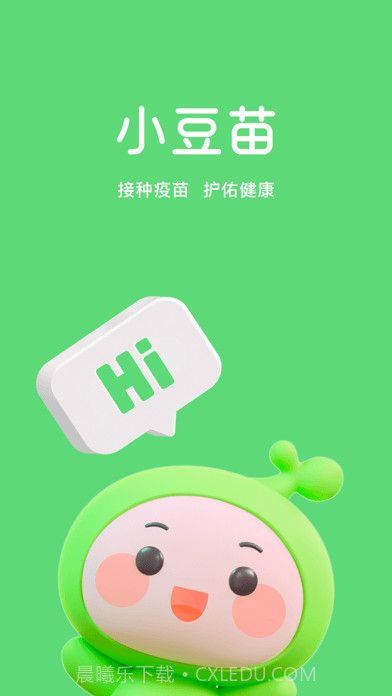 小豆苗截图1 小豆苗截图1