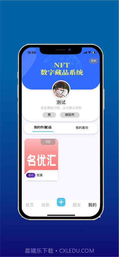 人猿星球截图4 人猿星球截图4