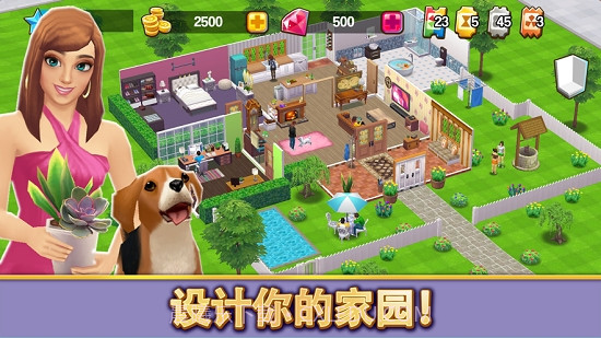 人生大街截图3 人生大街截图3