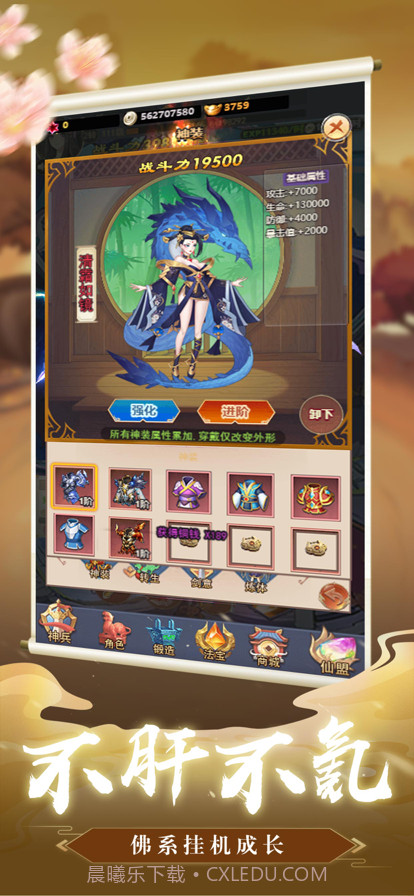 王者英雄对决截图1