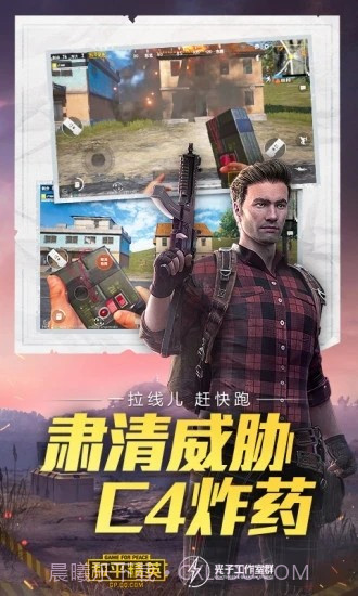 pic画质大师截图3 pic画质大师截图3