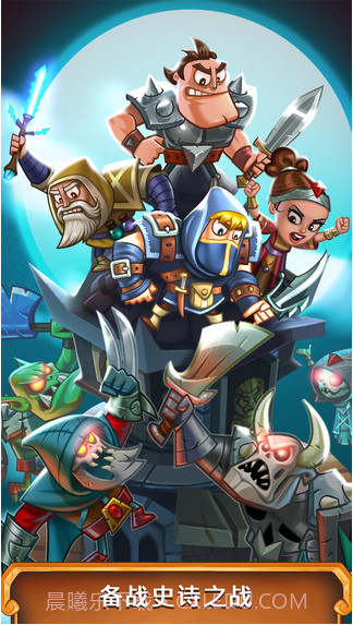 高塔骑士截图5 高塔骑士截图5