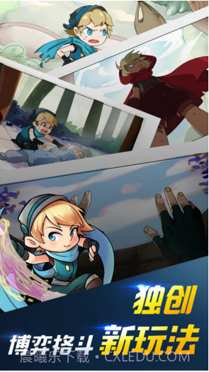 声动战士截图2 声动战士截图2