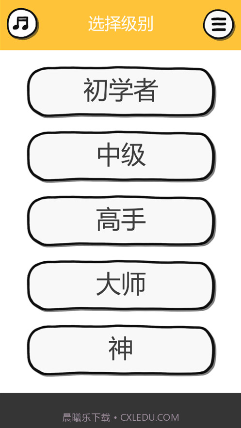 猫块难题截图5 猫块难题截图5