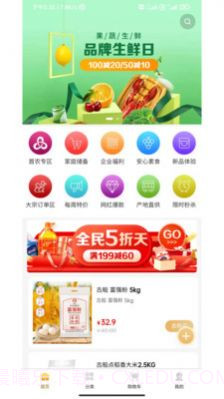 贤品生活商城截图3 贤品生活商城截图3