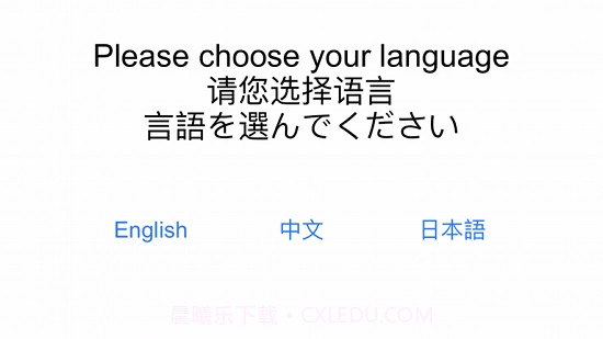 调性学习器截图4 调性学习器截图4
