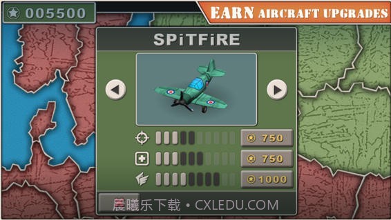 天空之王2中文版截图3