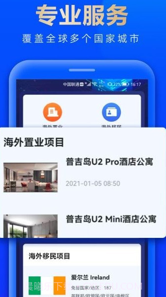 艾菲盈截图2 艾菲盈截图2