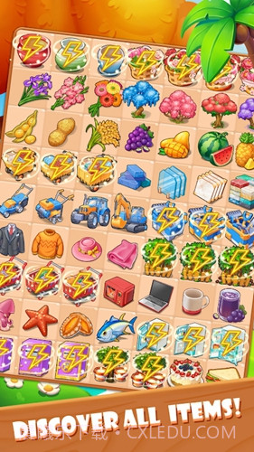 最牛设计师合成小镇截图2 最牛设计师合成小镇截图2