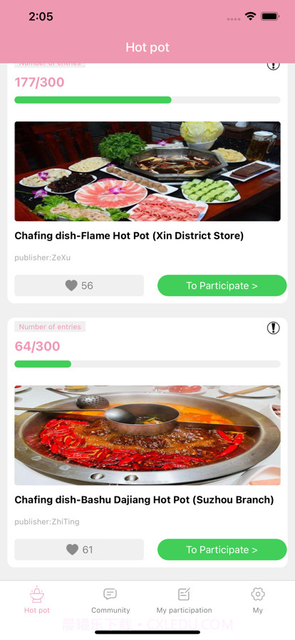 甜心世界截图2 甜心世界截图2