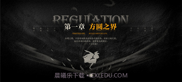 Lost未至之境截图4