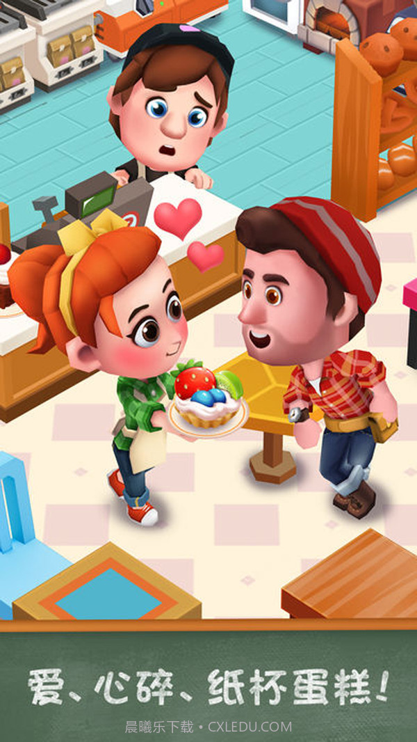 甜点物语2截图4
