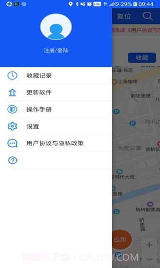 定位王截图5 定位王截图5