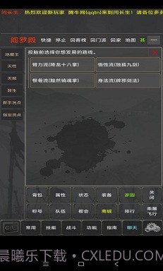 问长生截图3 问长生截图3