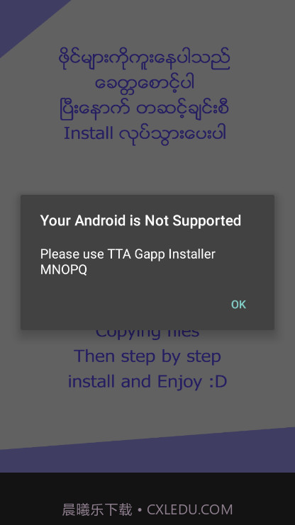 小米手机谷歌安装器截图2 小米手机谷歌安装器截图2