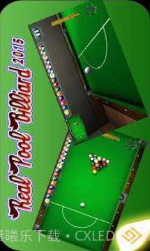 真正的台球的2015年截图2