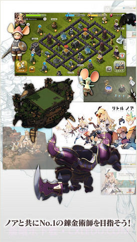 小小诺亚截图2 小小诺亚截图2