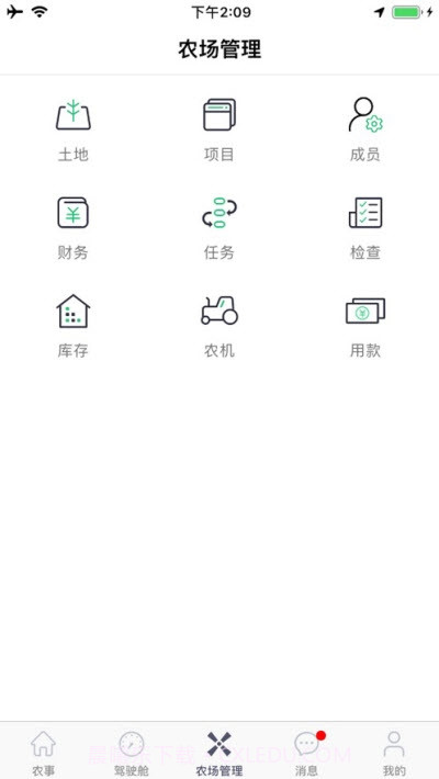 农事帮帮邦(农场管理)截图3 农事帮帮邦(农场管理)截图3