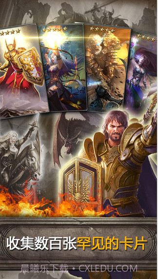 亚瑟英雄传截图4