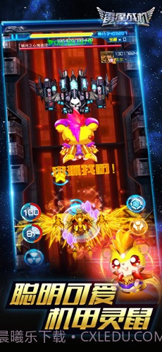 雷霆战机截图2 雷霆战机截图2