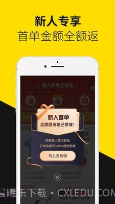 首物截图2 首物截图2