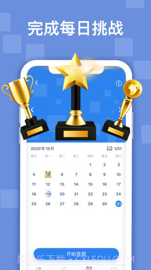 迷你喜日式拼图截图4 迷你喜日式拼图截图4