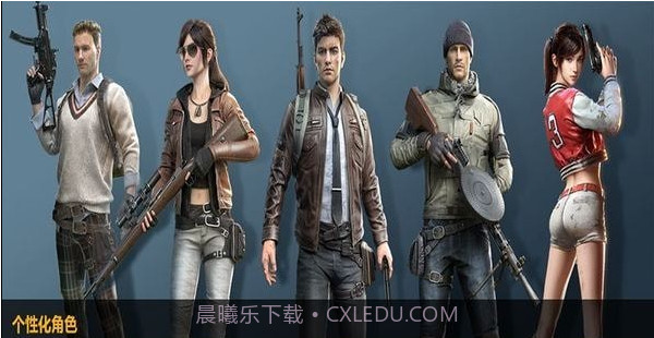 和平精英无后座软件ios版截图2