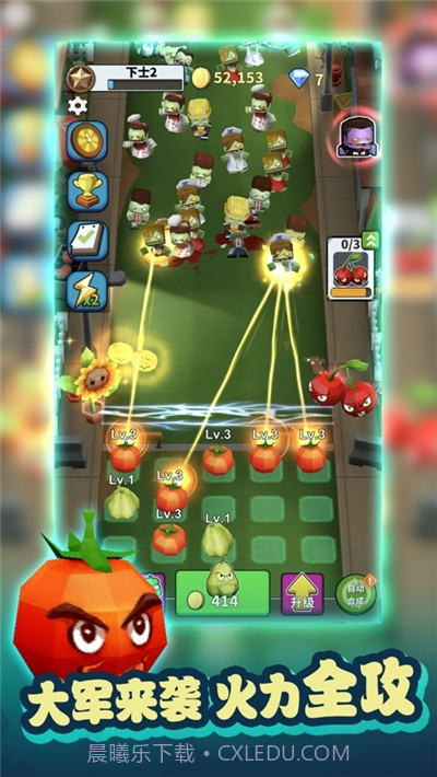 僵尸入侵植物保卫战截图4 僵尸入侵植物保卫战截图4